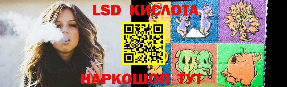 Лсд 25 экстази ecstasy  Вход с VPN  Ижевск 