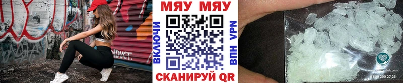 МЕФ mephedrone  где можно купить   Ижевск 
