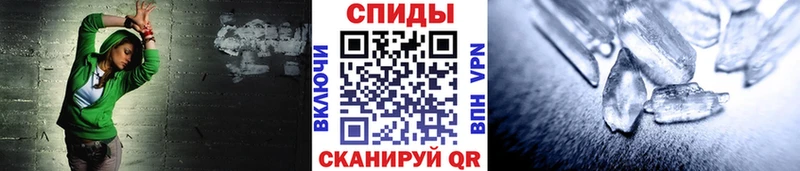 Первитин Methamphetamine  Ижевск 