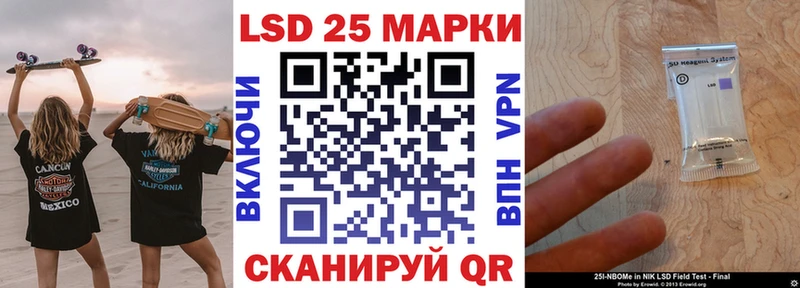 hydra вход  купить наркоту  Ижевск  Наркотические марки 1,5мг 