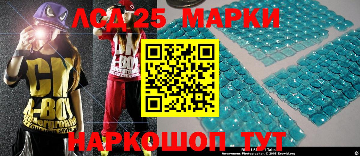 Наркотические марки 1500мкг  Наркотические марки 1500мкг  Ижевск  Вход с VPN 