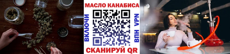 ТГК THC oil наркошоп Ижевск