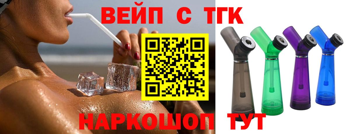 Ижевск  купить наркотик  Вход с VPN  ТГК гашишное масло 