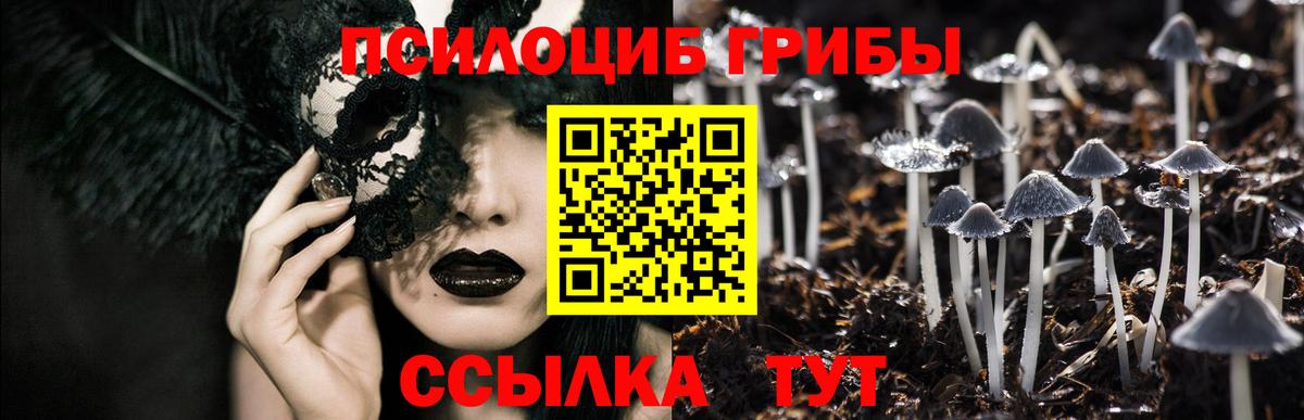 Кетамин Ижевск