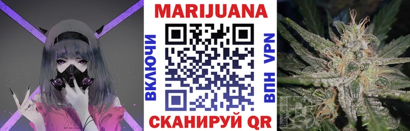 наркотики  МЕГА ссылки  МАРИХУАНА Bruce Banner  Ижевск 