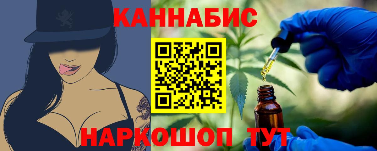 Ижевск  Конопля AK-47  Вход с VPN  Бошки марихуана конопля  МАРИХУАНА конопля 